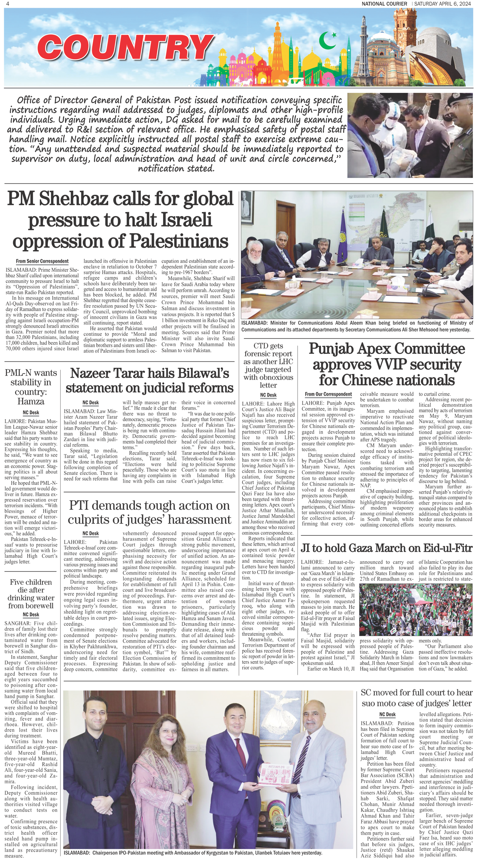 DNC-ePaper | 06 April, 2024 | Country