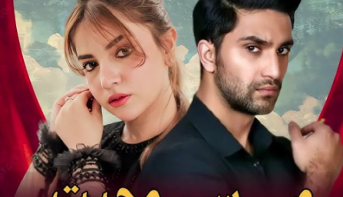 Ahad, Dananeer set to star in ‘Meem Se Mohabbat’