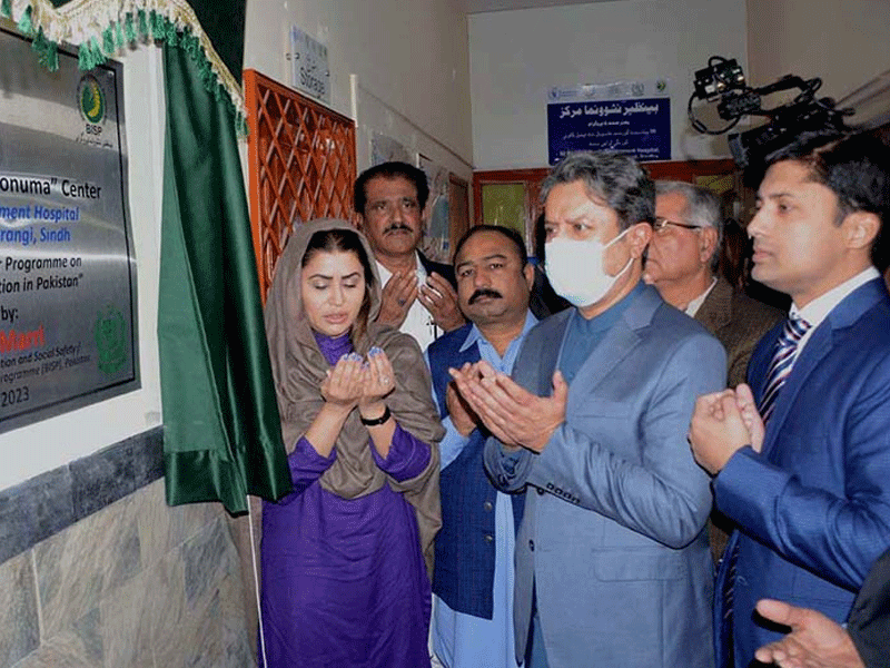 Shazia Marri inaugurates BISP ‘Benazir Nashonuma Centre’