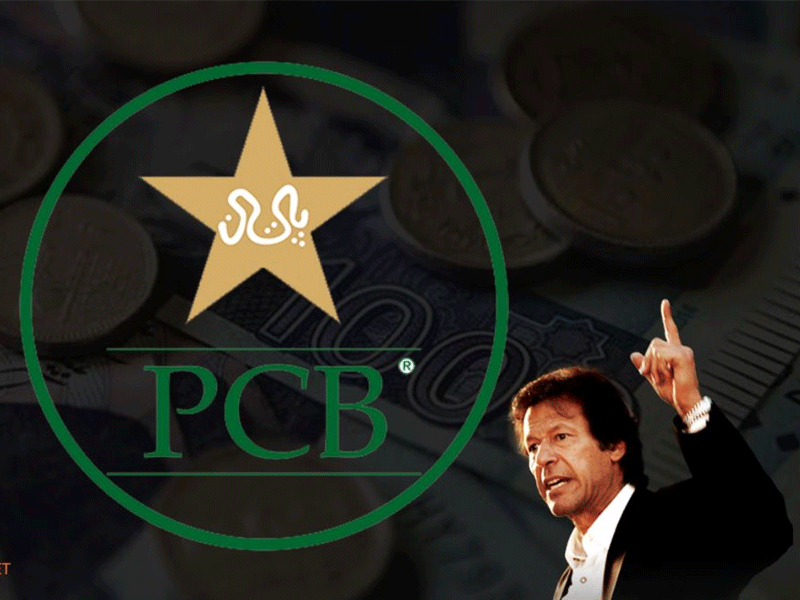 Former players will now get pension from PCB