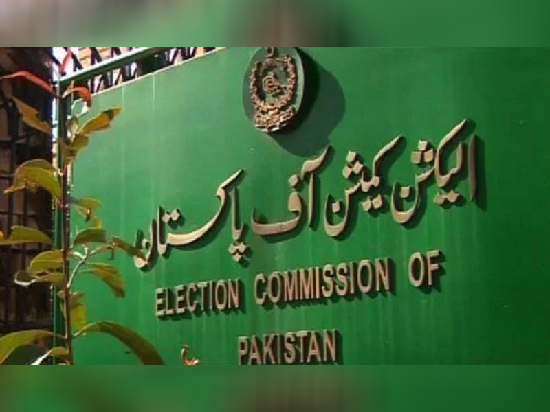 'Remain impartial, neutral throughout election process'