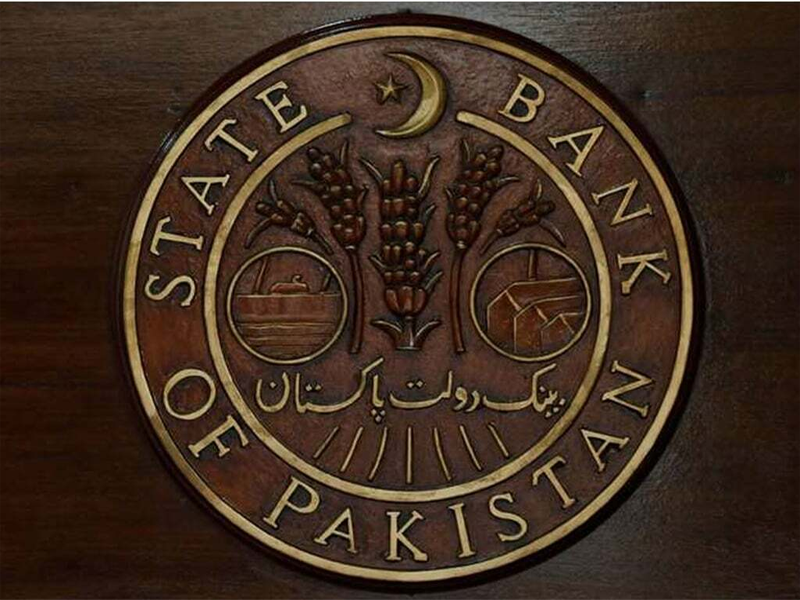 SBP reaffirms commitment to enhancing financial inclusion