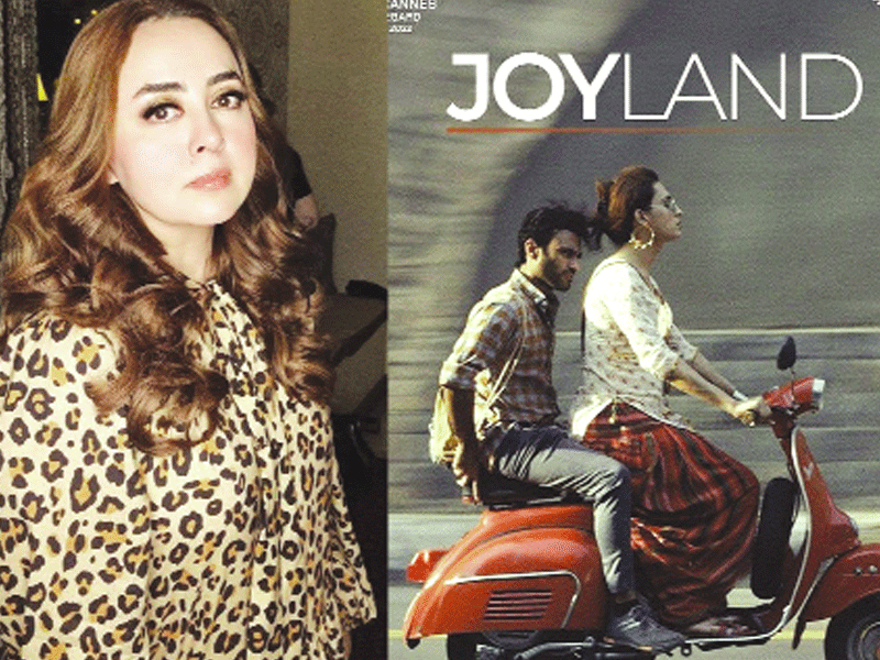 You guys rock: Maria B lauds Punjab govt for banning ‘Joyland’