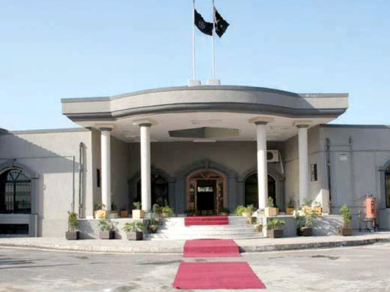 IHC dismisses plea against suspension of prison staff of Adiala Jail