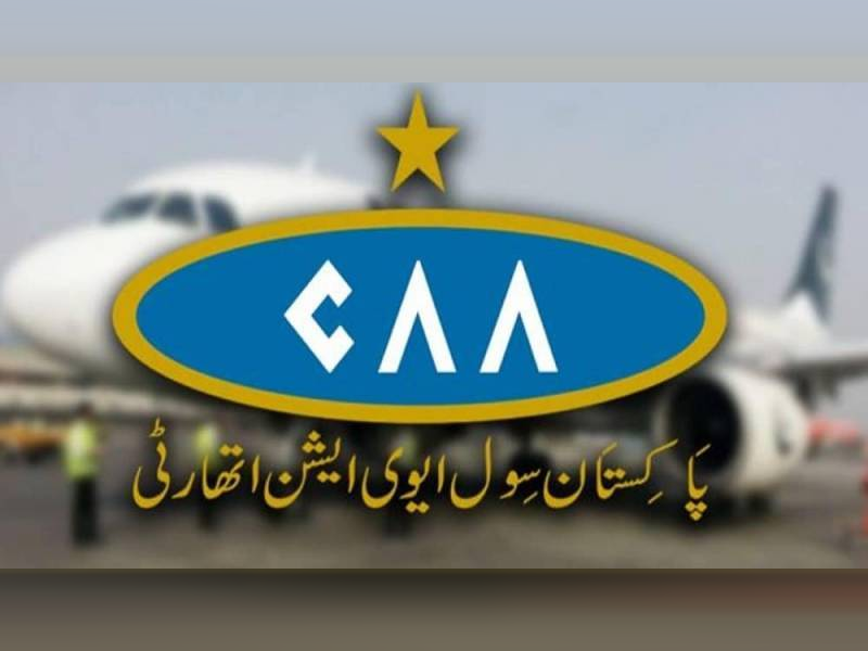 CAA launches employee advance loan scheme