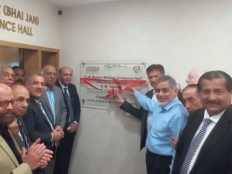 S.M. Muneer Hall inaugurated at Gohar Group of Companies