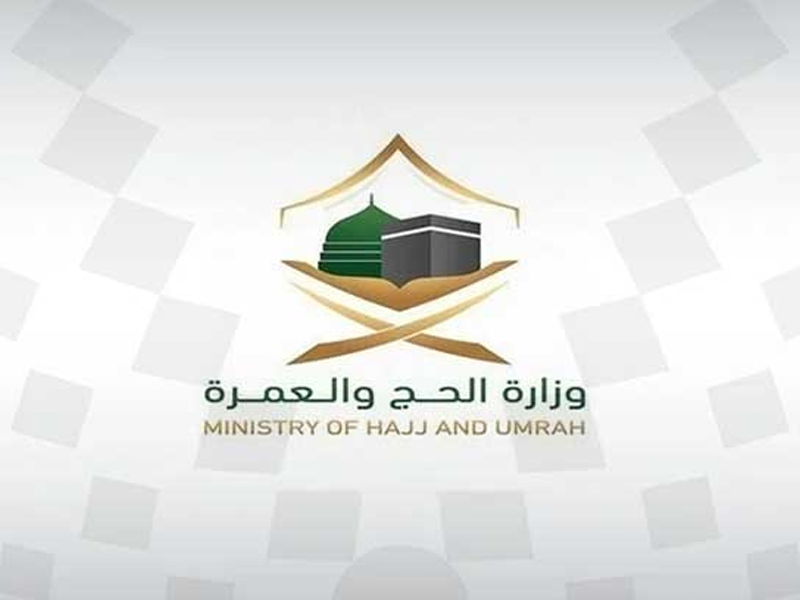 KSA ministry to organise ‘Hajj Expo 2023’