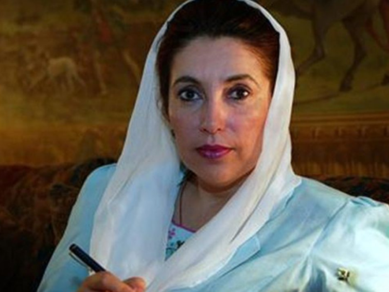 ‘Marvi of Malir’- slogan personifying Benazir Bhutto