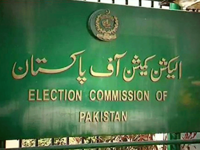 EC rejects PTI objections in prohibited funding case