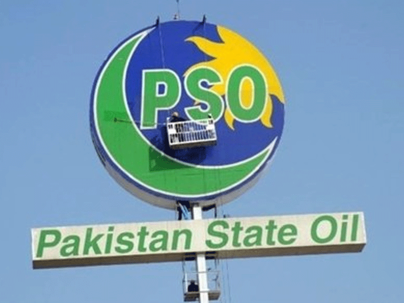 PSO wins arbitration, awarded $14.6m by LCIA