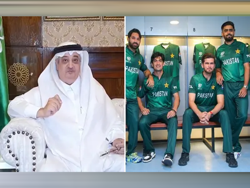 Saudi Arabia Ambassador gives big offer to Pakistan Cricket Team