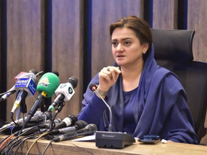 Time not far off when terrorists will appear in courts: Marriyum