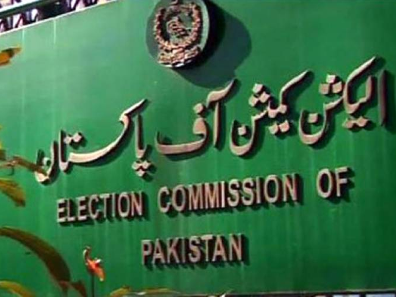 Political parties to submit assets statement by 29 Aug: ECP