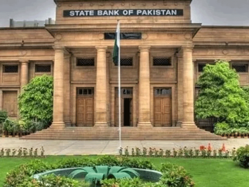 SBP to remain closed for public dealing on Friday