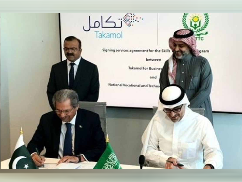 Pakistan secures agreement to export skilled workers to Saudi Arabia