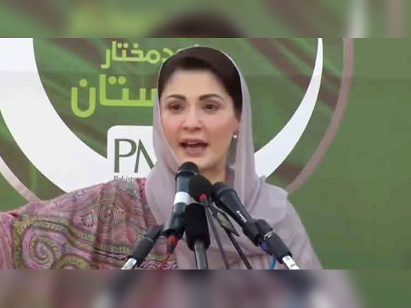 Maryam admits, no chance of immediate relief to masses