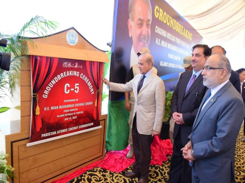 PM breaks ground on $3.48bn Chashma Nuclear Power Plant Unit-5