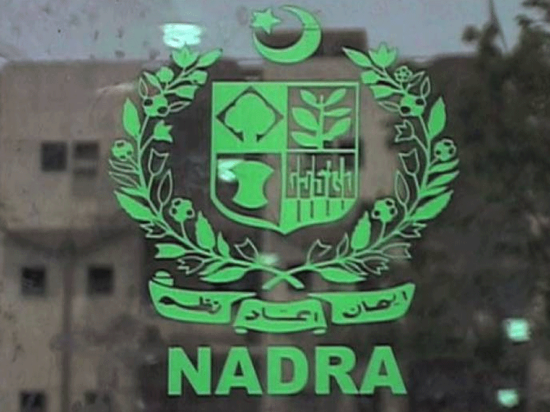 Foreigners succeed in making ID card thru NADRA’s involvement: Minister Kanju