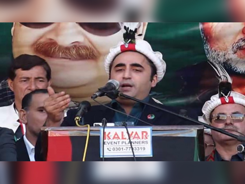 People’s rule will be established after winning Feb 8 elections: Bilawal