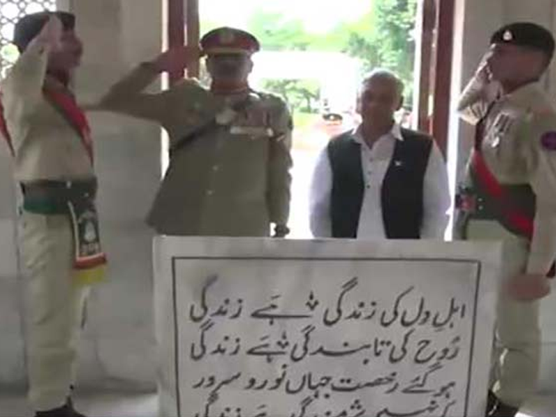 Armed forces pay tribute to Hafeez Jalandhari