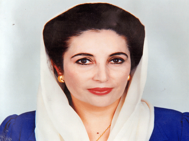 Shaheed Benazir Bhutto: A flame that still burns bright