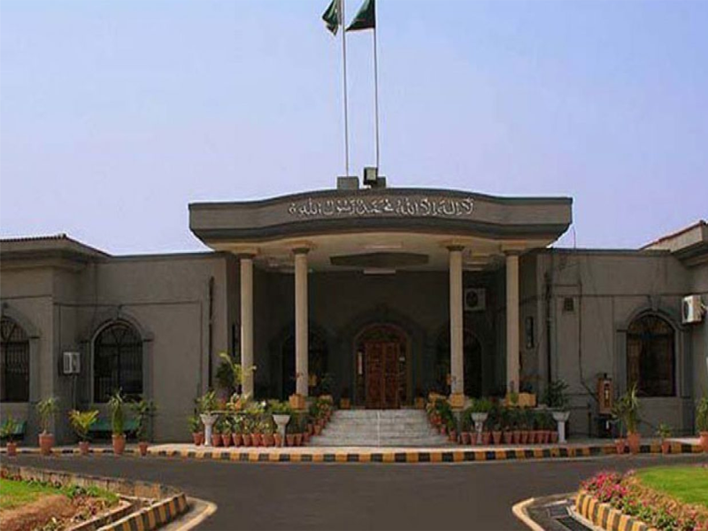 IHC rejects petition to halt upcoming CSS exam