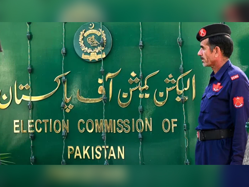 ECP to announce much-awaited election 2024 schedule in Dec end