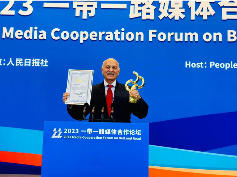 Senator Mushahid honoured with Silk Road award at BRI forum