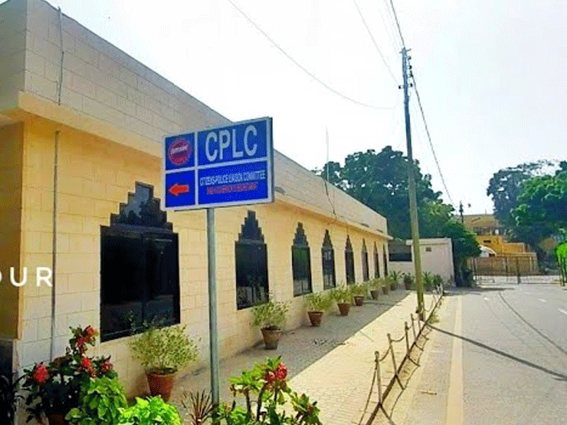 CPLC is unique, successful model: Ozair