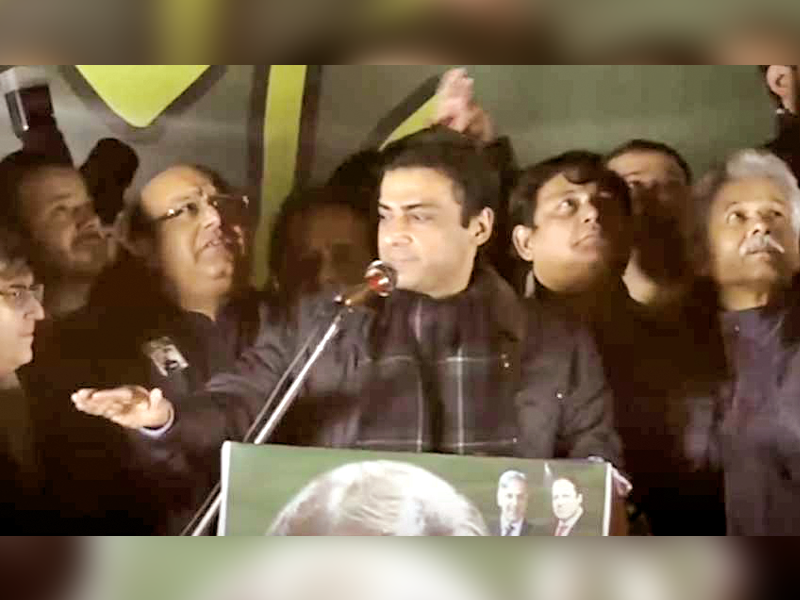 Hamza Shehbaz launches election campaign