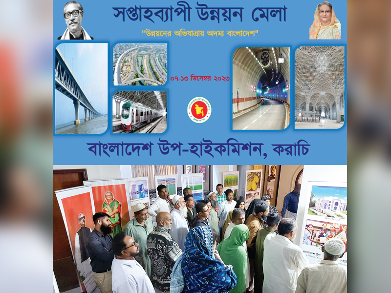 Bangladesh Dy HC organizes impressive week-long “Development Fair” from 07-13 Dec