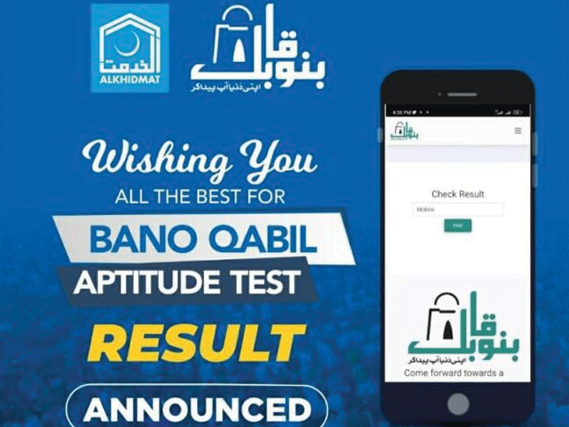 Alkhidmat announces Bano Qabil girls’ test results