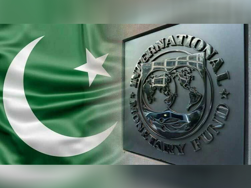 IMF forecasts better economic performance in current FY