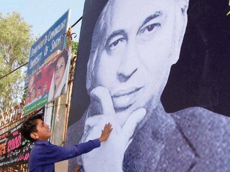 SC releases written order on Z.A. Bhutto reference