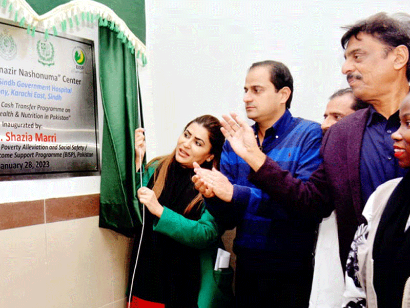 Benazir Nashonuma program to be expanded to more districts: Shazia Marri