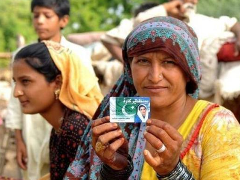 Chairman BISP emphasises digital literacy, financial inclusion of needy women