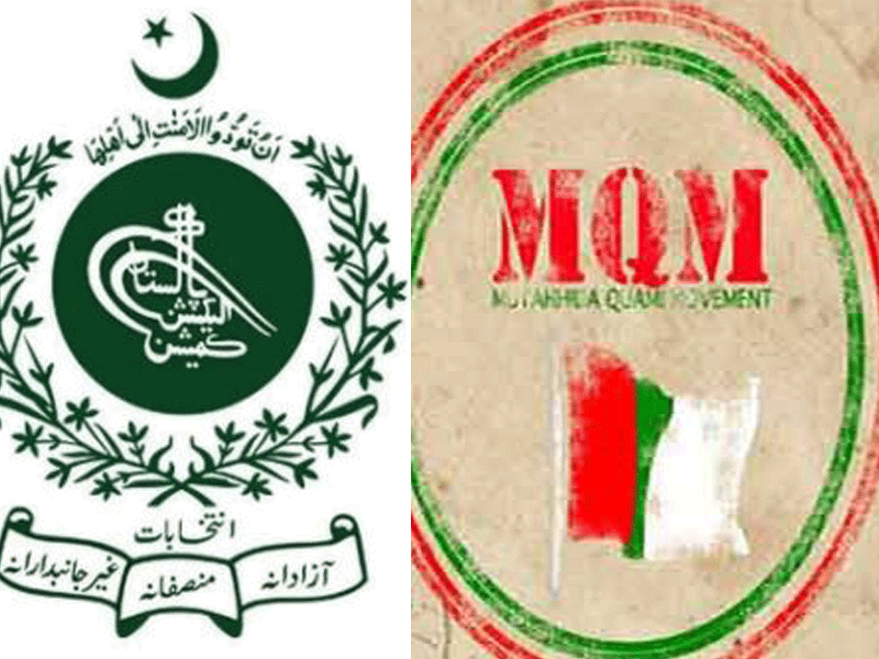 MQM-P delegation to meet ECP high-up today