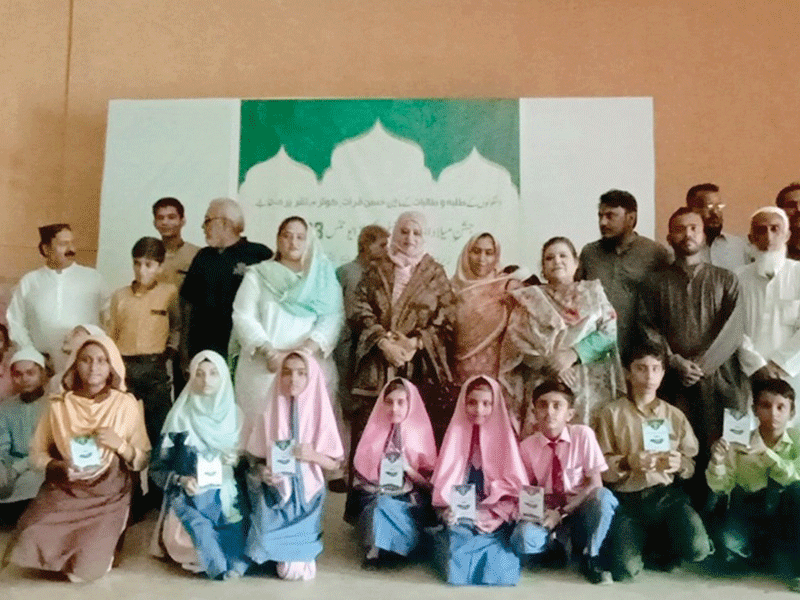 Qirat, naat, seerat competition held at Arts Council Central District New Karachi