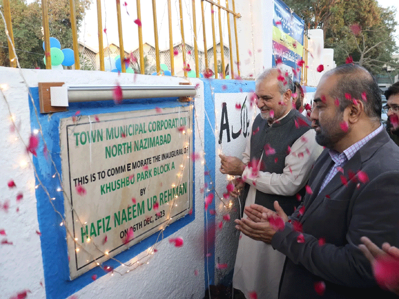 Hafiz Naeem inaugurates parks in Liaquatabad Town