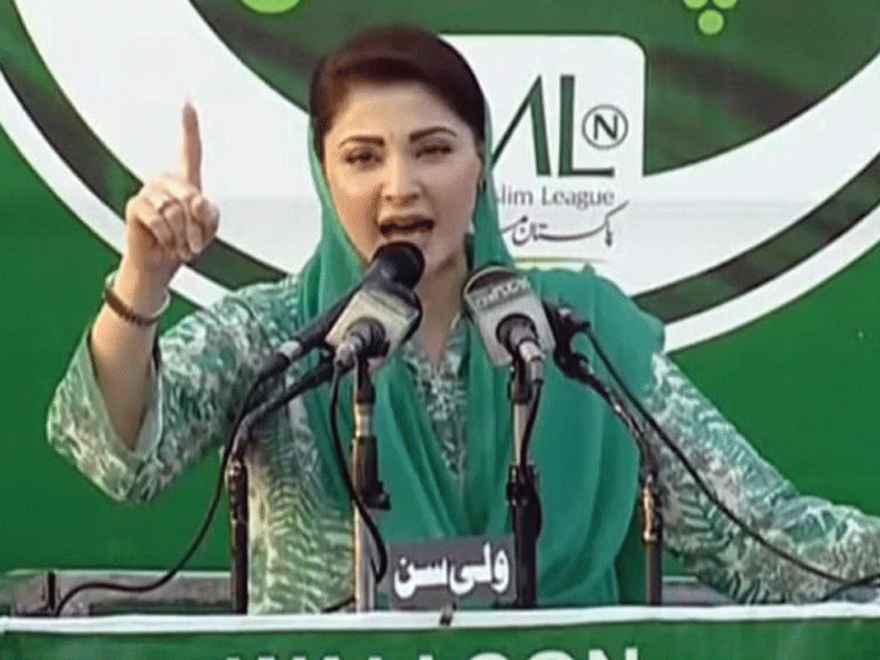 Maryam demands court martial of former ISI Chief