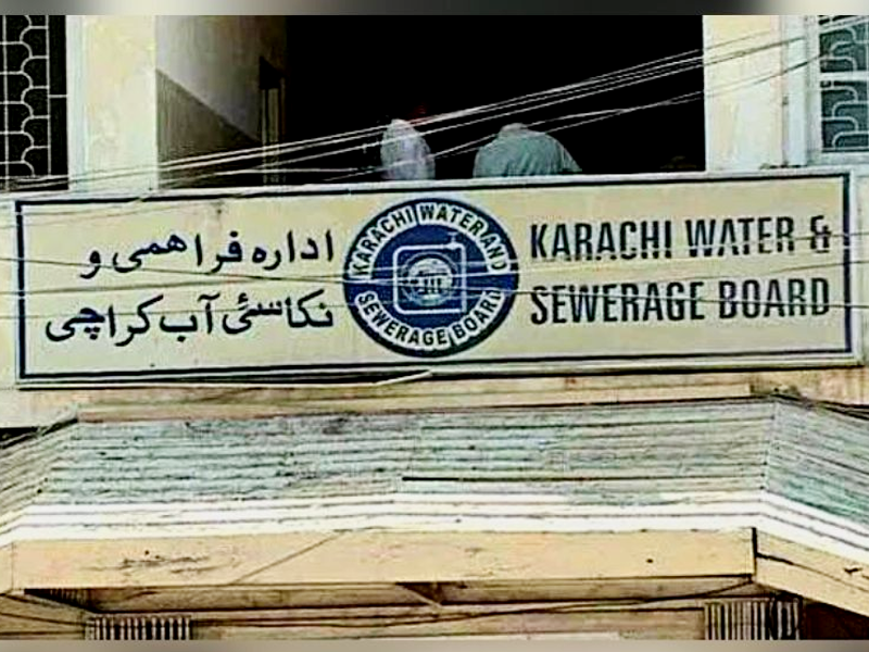 KWSB gets corporation status, to be headed by Mayor Karachi