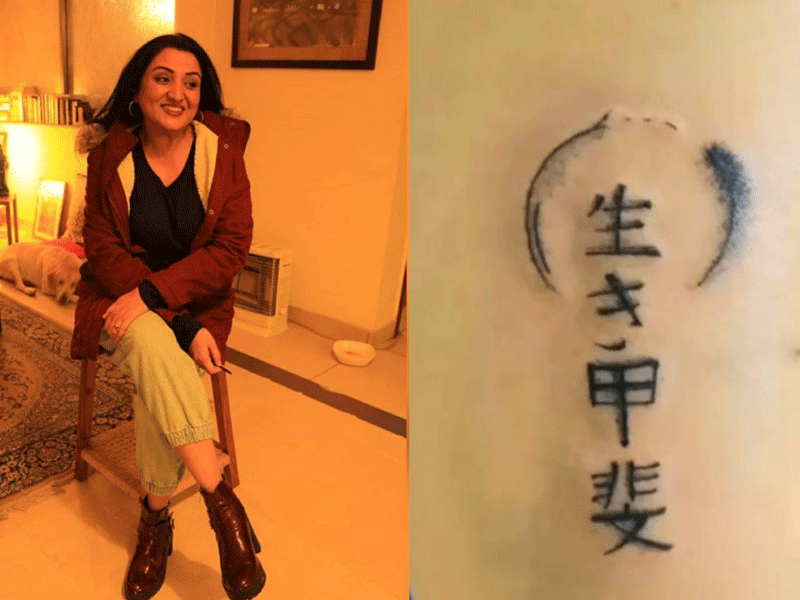 What does Nadia’s new tattoo mean?