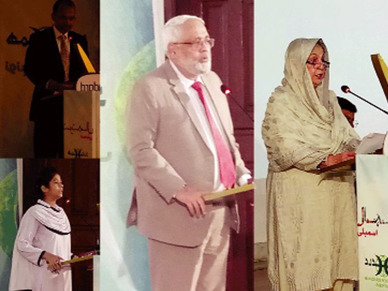 Speakers at Hamdard Foundation event highlight Sept 6 valor, unity of Armed Forces, nation