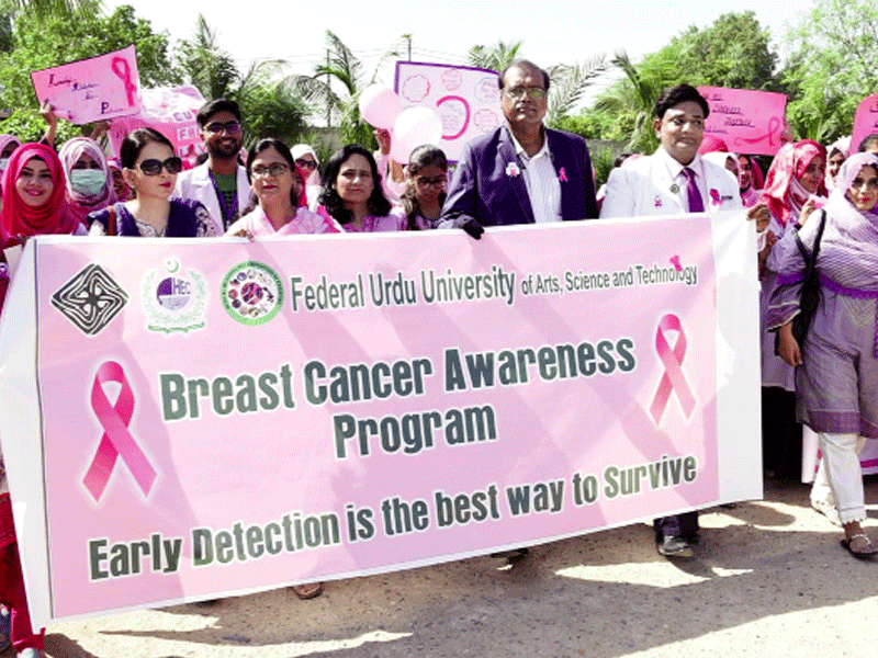 Breast cancer disease is on top in Pakistan: VC FUUAST