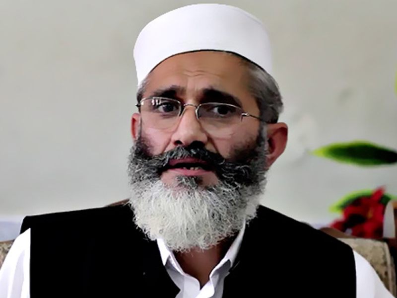 Country needs new social contract: Siraj