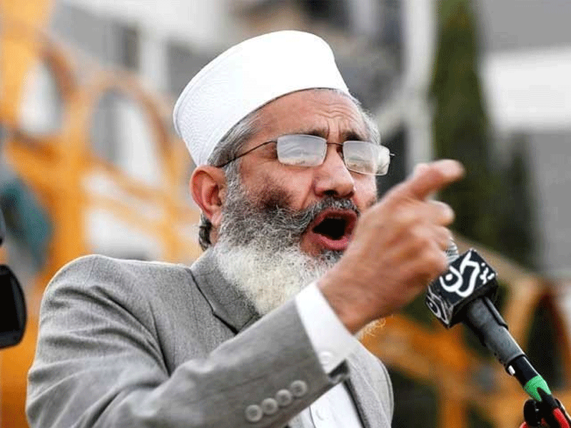 Transgender bill against Sharia: Sirajul Haq