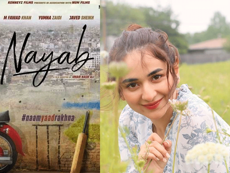 Yumna Zaidi takes on 'Nayab' role