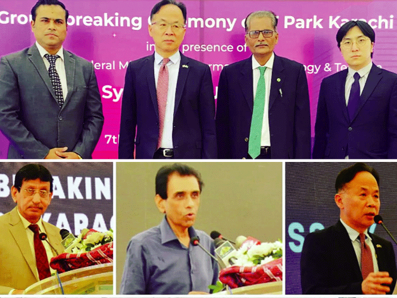 IT Minister Amin, MQM-P Dr Maqbool, Korean CG Kim address IT Park groundbreaking event