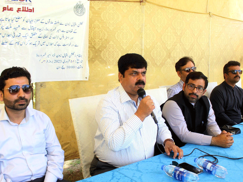 Meeting held on development works under supervision of Click, DMC East