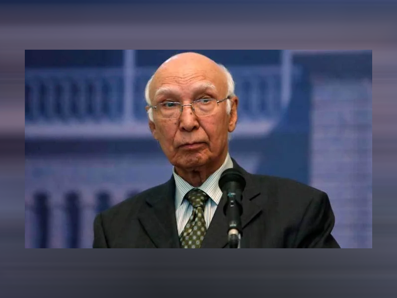 Ex-finance minister Sartaj Aziz laid to rest